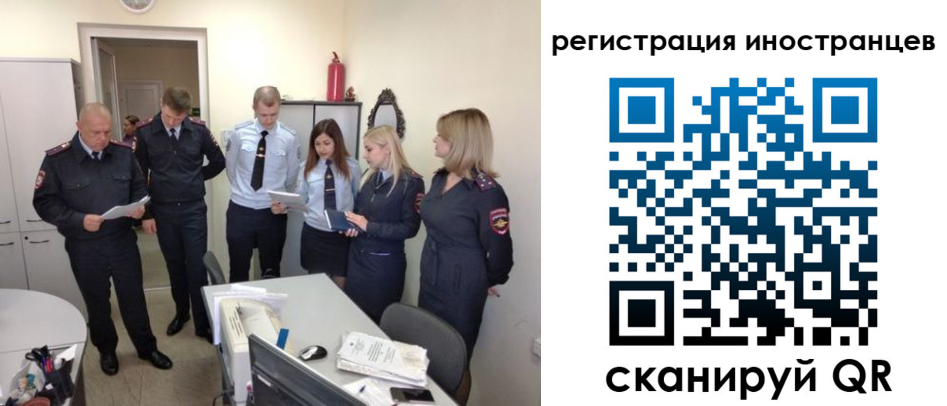 временная регистрация поиск в Лисках