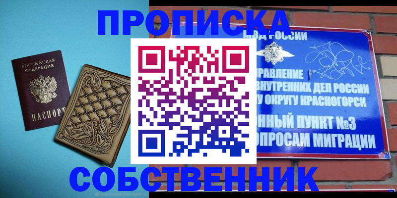 форма 3 в Лисках